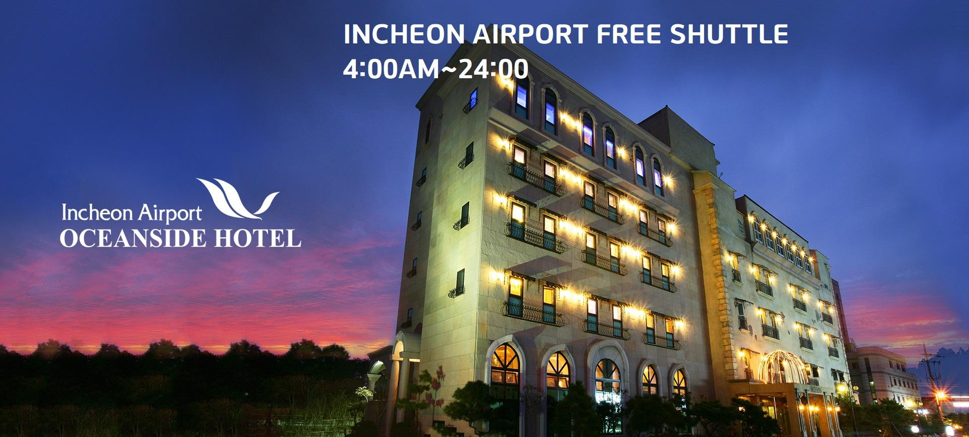 Incheon Airport Oceanside Hotel Εξωτερικό φωτογραφία